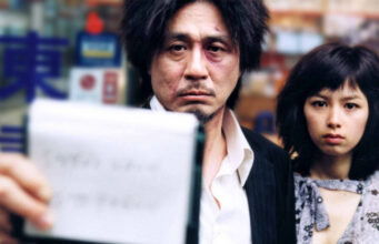 Oldboy Where To Watch In 2003