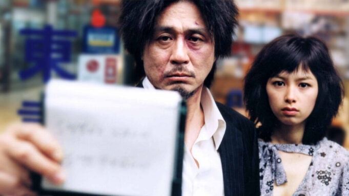 Oldboy Where To Watch In 2003